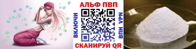 наркотики  Миньяр  МЕГА зеркало  А ПВП Соль 