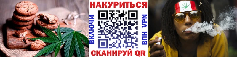 Canna-Cookies марихуана  МЕГА ONION  Миньяр  площадка телеграм  купить  