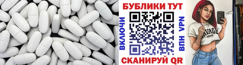Ecstasy таблы  Миньяр 