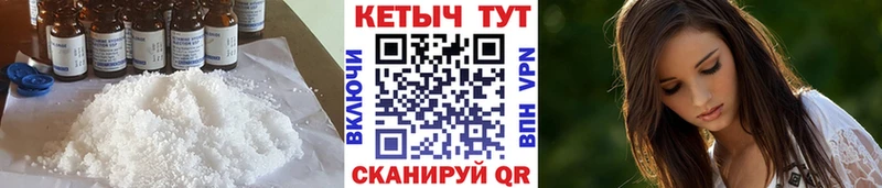 Кетамин VHQ  Миньяр 