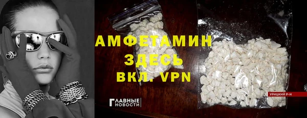 стафф Остров