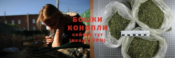 наркотики Богданович