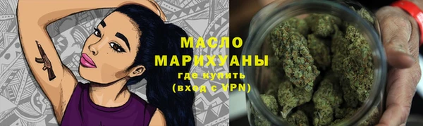экстази Богородск