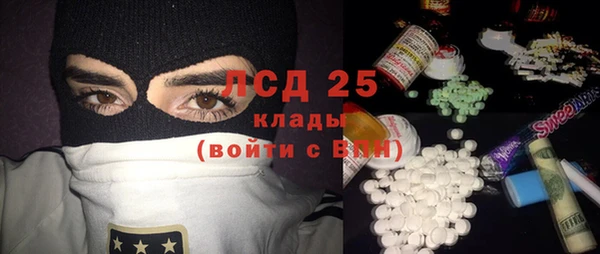 амфетамин Богородицк