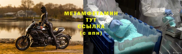 наркотики Богданович