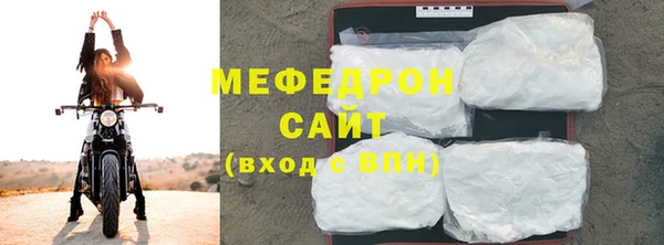 амфетамин Богородицк