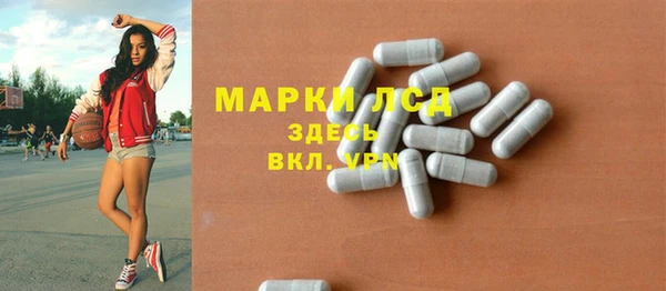 амфетамин Богородицк