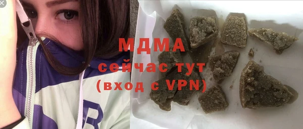 MDMA Premium VHQ Нязепетровск