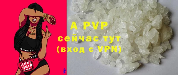 экстази Богородск