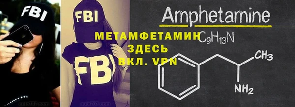 экстази Богородск