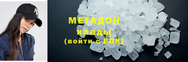 экстази Богородск