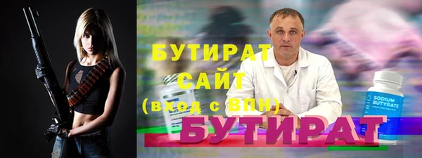 амфетамин Богородицк