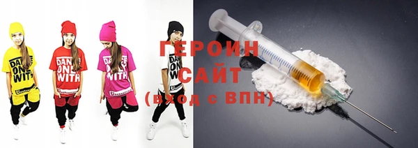 амфетамин Богородицк