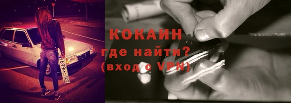 экстази Богородск