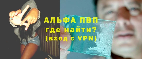 экстази Богородск