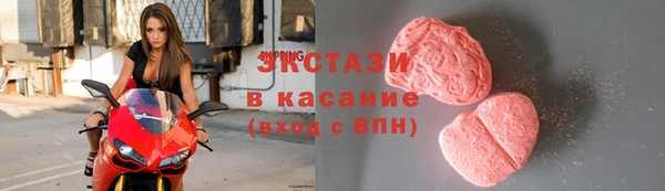 амфетамин Богородицк