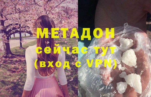 стафф Остров