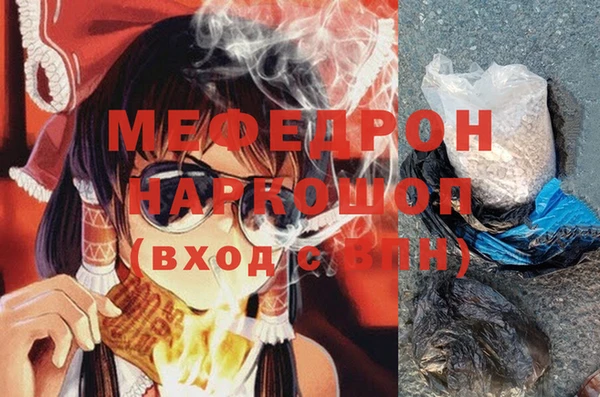 экстази Богородск