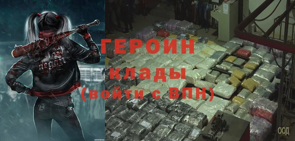 амфетамин Богородицк