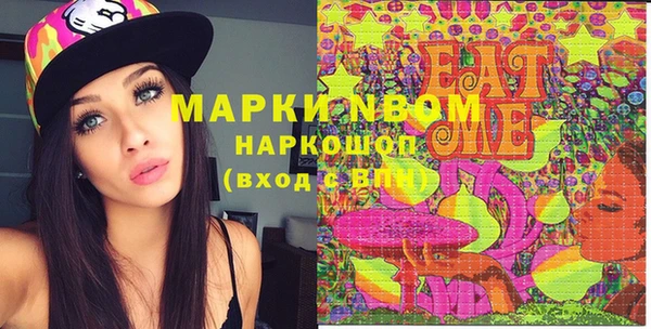 наркотики Богданович
