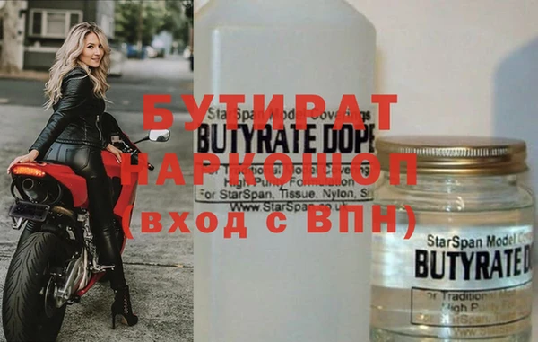 экстази Богородск