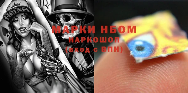 наркотики Богданович