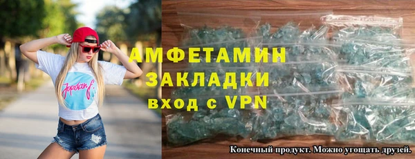 MDMA Premium VHQ Нязепетровск