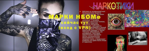 наркотики Богданович