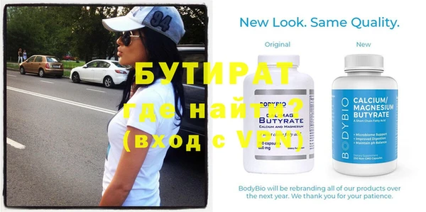 наркотики Богданович