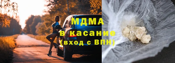 экстази Богородск