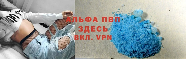 экстази Богородск