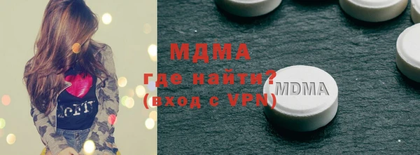 MDMA Premium VHQ Нязепетровск