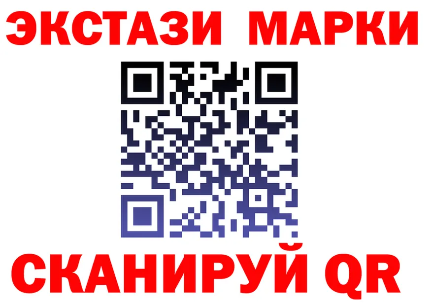 ЭКСТАЗИ 99% зеркало площадка ссылка на мегу Миньяр