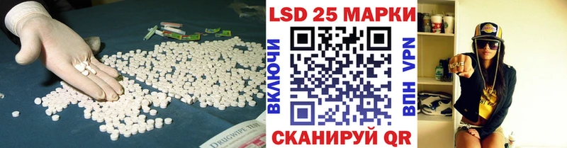 сколько стоит Миньяр LSD-25 экстази кислота