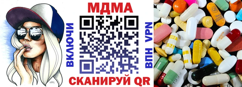 MDMA VHQ  KRAKEN сайт  Миньяр 