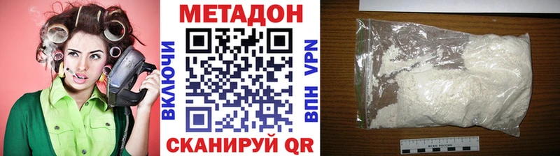 Метадон VHQ  Миньяр 