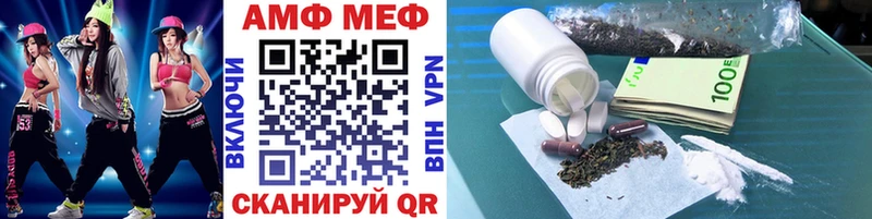 где купить наркоту  Миньяр  МЕТАМФЕТАМИН Декстрометамфетамин 99.9% 