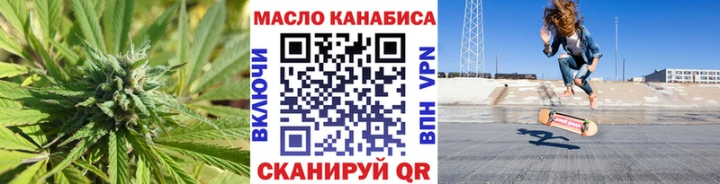 ОМГ ОМГ маркетплейс  Миньяр  ТГК жижа 